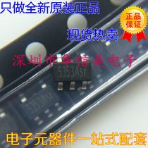 New original core micro XB5353A SOT23-5 two-in-one lithium battery protection chip