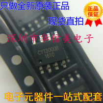 CYT3000B CYT3000A ESOP8 linear constant current high voltage LED drive IC New