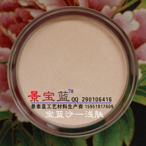 Cloisonne Craft Painting Raw Material Sand Painting Raw Material Color Sand Gold Silk Tool-Set Tweezers-Shallow Skin