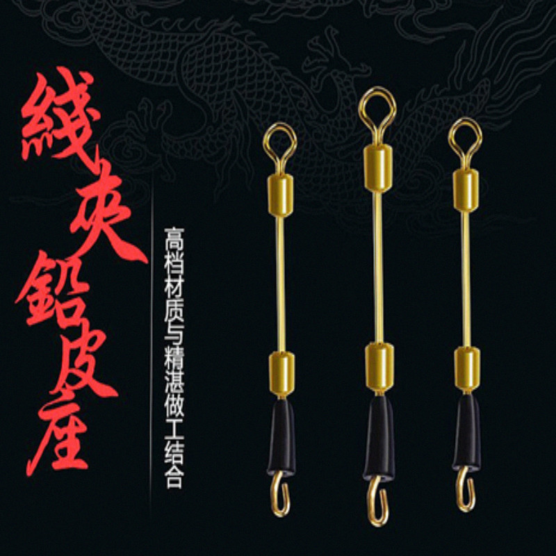 Quick Integrated Lead Leather Seat Sub-Cable Clamp 8-Shaped Ring Connector Three-Position Integrated Fishing Convenient and Fast Hand Rod Accessories