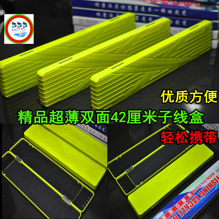 Sub-line box Brain management box Taiwan fishing double hook hanging box 40-42-45 cm ultra-thin lightweight outdoor fishing gear