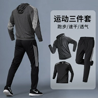 Дышащий комплект для спортзала, 3 предмета, свободный крой, быстрое высыхание