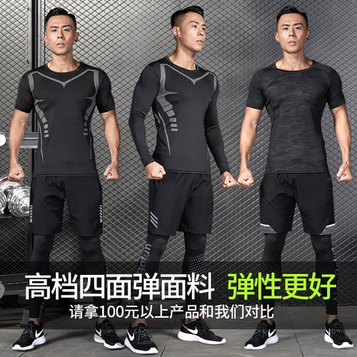 Приятный телу быстросохнущий летний баскетбольный лонгслив для спортзала для тренировок, весенний спортивный костюм, в обтяжку, для бега