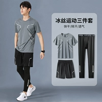 KJ6803 комплект из трех предметов серого и черного цвета [ледяной шелк, быстросохнущий, сухой и дышащий]