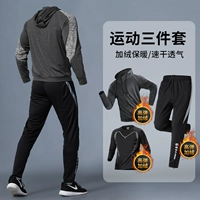 Быстросохнущий флисовый удерживающий тепло комплект, свободный крой, 3 предмета