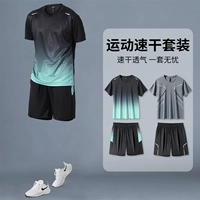 Черный зеленый + серый KJ6803 «быстросохнущий, сухой и дышащий», два комплекта