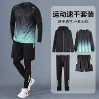 Быстросохнущий дышащий комплект из нефрита, 4 предмета