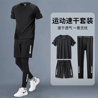 Черный быстросохнущий дышащий комплект, 3 предмета, короткий рукав