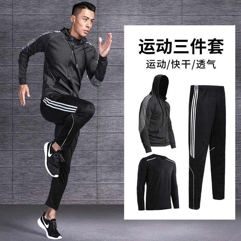 Survetement homme - Ref 3444710 Image 1