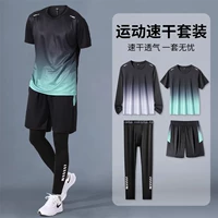 Зеленый и серый комплект из четырех предметов «Быстросохнущий, сухой и дышащий»