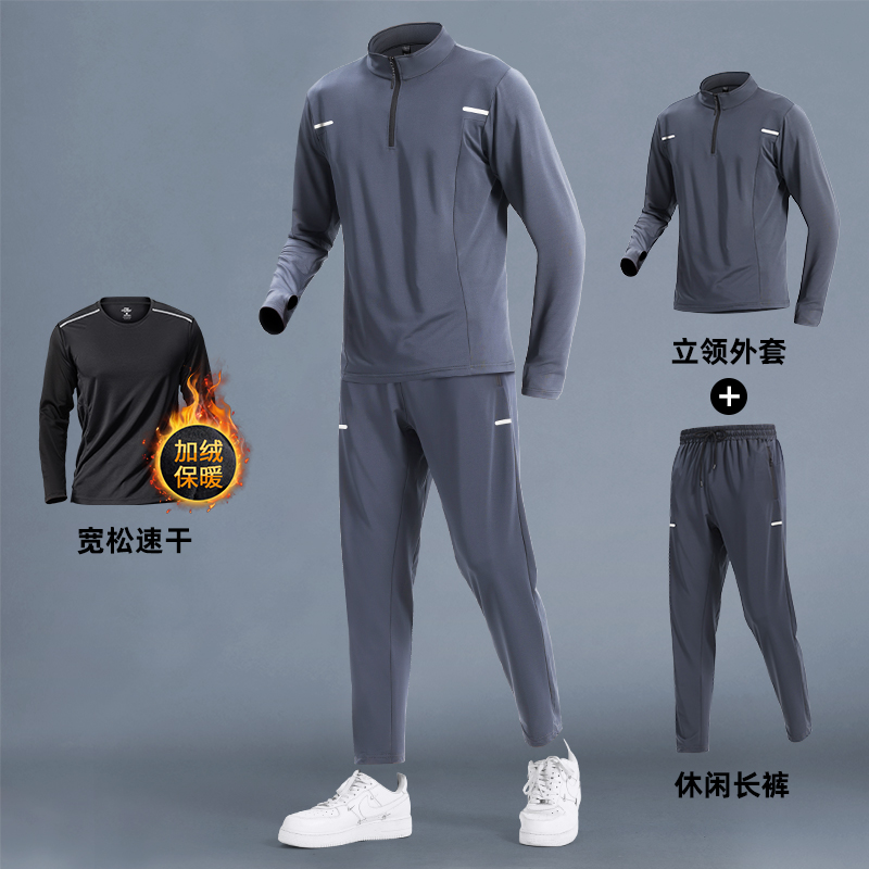 Sports Suit Men's Spring Autumn Season Running Clothes Morning Running Speed Dry Clothes Fitness Training Riding Sportswear Sports Winter Gush-Taobao