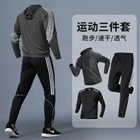 Дышащий комплект для отдыха, 3 предмета, свободный крой, быстрое высыхание