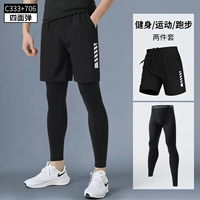 Быстросохнущий дышащий комплект для тренировок