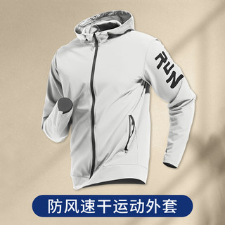 Sports windbreaker jacket men's quick-dry windproof running training