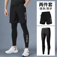 Быстросохнущий дышащий комплект