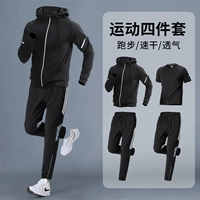 Быстросохнущий дышащий комплект для спортзала, 4 предмета