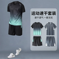 Быстросохнущий дышащий комплект из нефрита