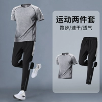 Быстросохнущий дышащий комплект, короткий рукав