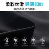 Быстросохнущие баскетбольные летние тонкие штаны для отдыха для спортзала, оверсайз, для бега, защита от солнца