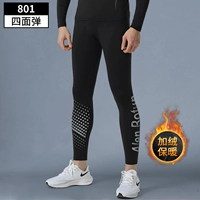 Флисовый удерживающий тепло комбинезон для спортзала