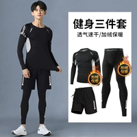 Флисовый удерживающий тепло комплект, 3 предмета