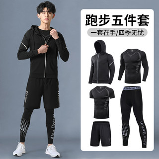 Sports suit men's fitness clothes running equipment quick-drying clothes basketball high-elastic training pants tights summer vest