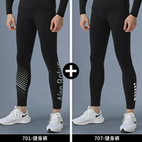 Два удара [быстро -дышащий в воздухе]