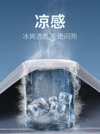 运动t恤男士速干衣短袖冰丝夏季健身跑步套装上衣篮球训练衣服