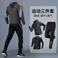 Дышащий комплект для тренировок, 3 предмета, свободный крой, быстрое высыхание