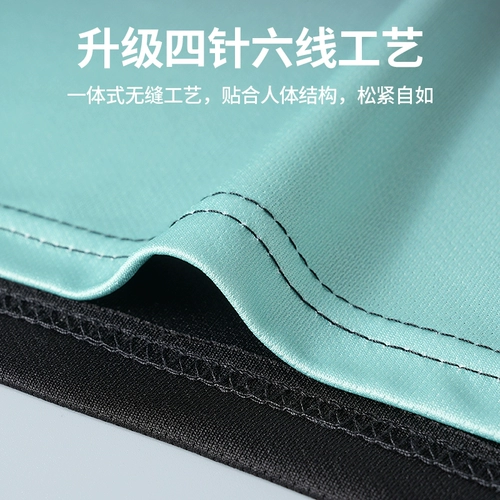 Мужской осенний спортивный костюм для спортзала, быстросохнущий лонгслив, дорожные осенние весенние штаны для тренировок, для бега, защита от солнца