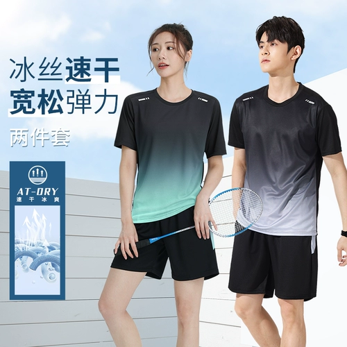 Спортивный быстросохнущий летний комплект подходит для мужчин и женщин для влюбленных для спортзала для йоги для тренировок, для бега, короткий рукав