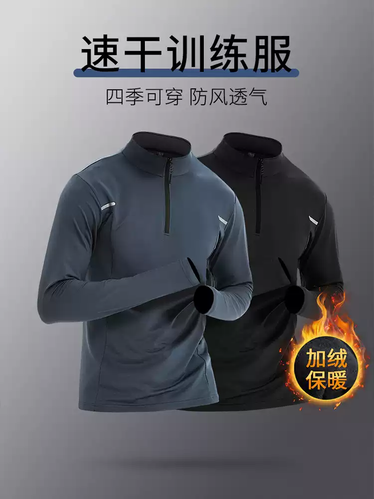 Quần áo tập luyện thể thao nhanh khô Áo thun nam mùa thu đông quần áo thể dục mới dài tay nửa khóa kéo thể thao chạy bộ