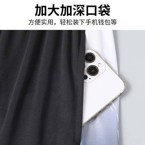 Спортивная шелковая летняя футболка с коротким рукавом, тонкая баскетбольная быстросохнущая одежда для спортзала для тренировок, для бега