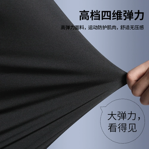 Спортивная демисезонная утепленная куртка, быстросохнущий зимний лонгслив, плащ для тренировок, для бега