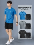 Спортивный костюм, быстросохнущая футболка, приятная телу баскетбольная форма для спортзала, шелковые летние шорты, штаны, для бега, короткий рукав