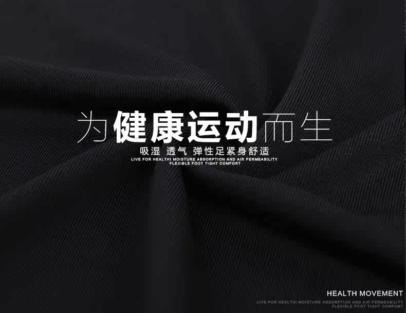 Vêtement fitness homme --203 - Ref 604169 Image 9