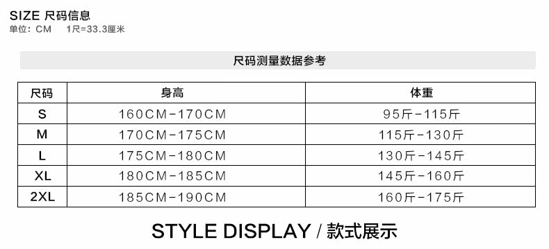 Vêtement fitness homme --203 - Ref 604169 Image 14