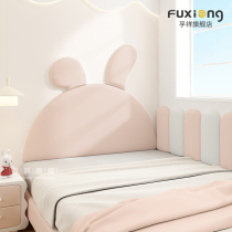 Girls tatami soft bag wall technology cloth cute rabbit childrens room bedside back cushion anti-collision soft bag baffle