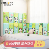 Childrens room soft bag background wall Baby Wall mat tatami Wall self-adhesive Kang fence bedside anti-collision wall sticker soft bag