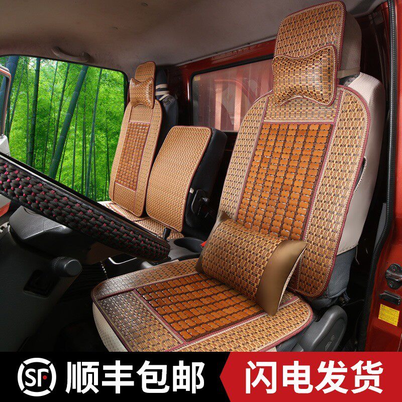 Futian era Yu Ling v1vq1v5vq2 Rongguang Xianglong Black Panther single double row small low-carb truck cool mat seat cushion sleeve