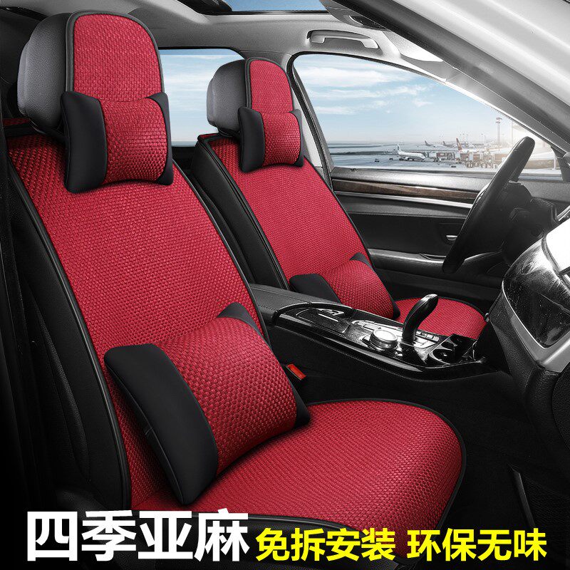 Wind Line T5 580VolvoXC60 580VolvoXC60 Audi Q3 Yize Car cushion Four seasons universal semi-coated linen
