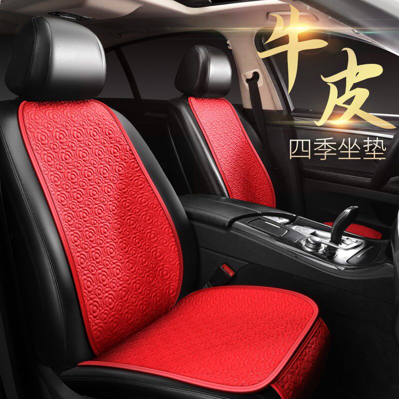 Car cushion No backrest three sets BMW Benz special seat cover all season universal single seat cushion interior