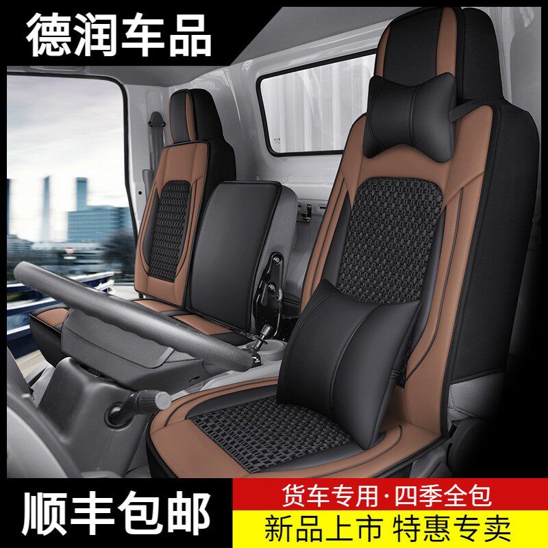 Five Signs Olgo v6x6 Seat Cover a3d3v3x3t3 Seat Cover d5x2v2t2v1 Associative Gx Low Carvan Seat Cushion Cover