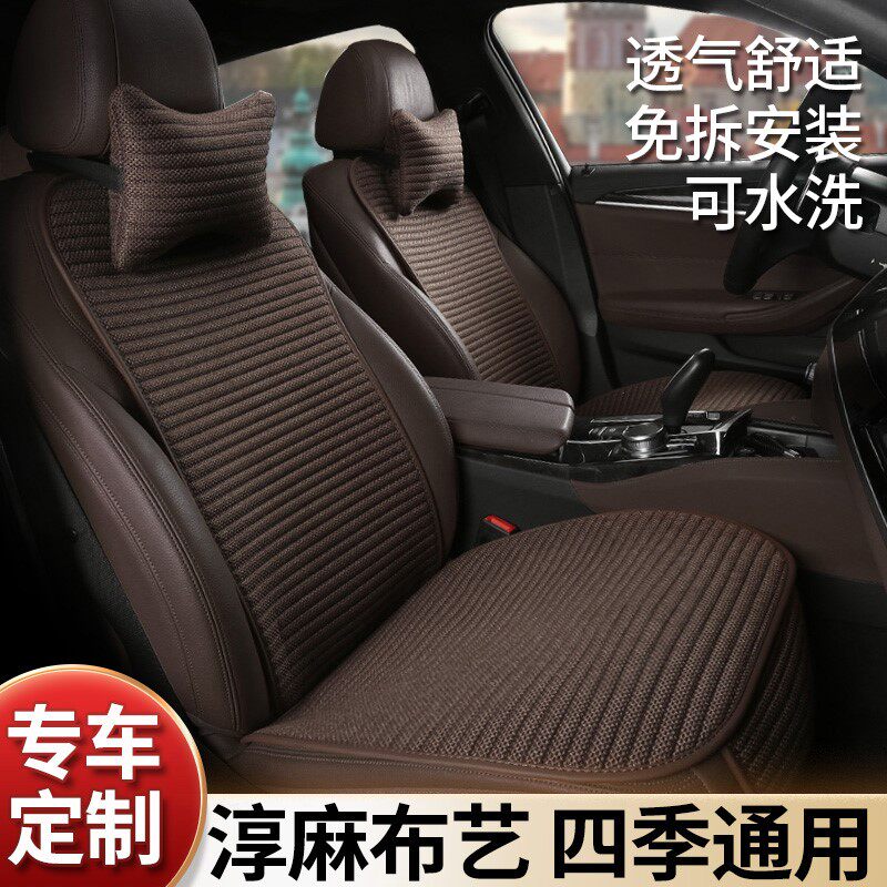 Small Brute Waist Car Cushion Summer Cool Cushion Cotton Hemp Cloth Art Fashion Goddess Breathable Four Seasons Universal Seat Cushion Seat Cover