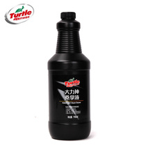 Turtle Hercules sauna liquid interior cleaning agent car special sauna liquid disinfection cleaner high temperature sauna