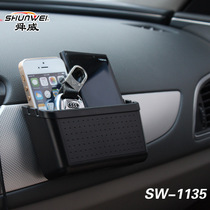 Car storage box storage bag car multifunctional mobile phone storage box car storage net pocket door rack