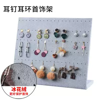 Earrings display rack Ear needle necklace Jewelry jewelry display props flannel storage jewelry storage layer shelf small ornaments