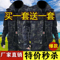 Camouflage suit jacket male labor insurance overalls student military training suit suit men and women tooling spring and autumn labor insurance clothing