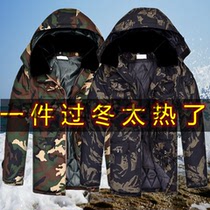 Winter camouflage cotton coat jacket mens labor insurance work clothes cold storage thickened warm cotton jacket windproof and cold-resistant mid-length