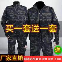 Camouflage suits mens jackets labor insurance work clothes mens and womens thickened work clothes workshop clothing wear-resistant thick suits